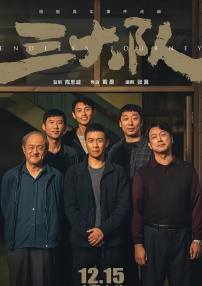 女朋友与奥尔加斯